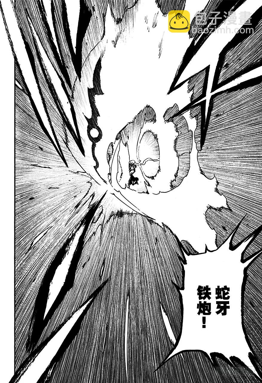 第564话 红毛国王17