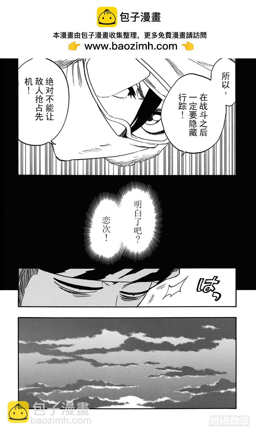 第566话 你的恐惧是什么？1
