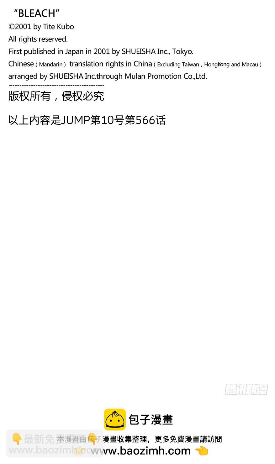 第566话 你的恐惧是什么？17