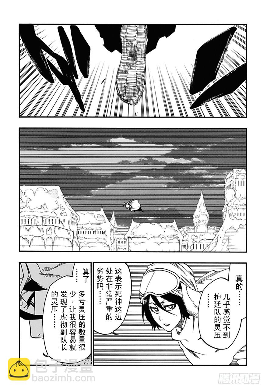 第566话 你的恐惧是什么？5
