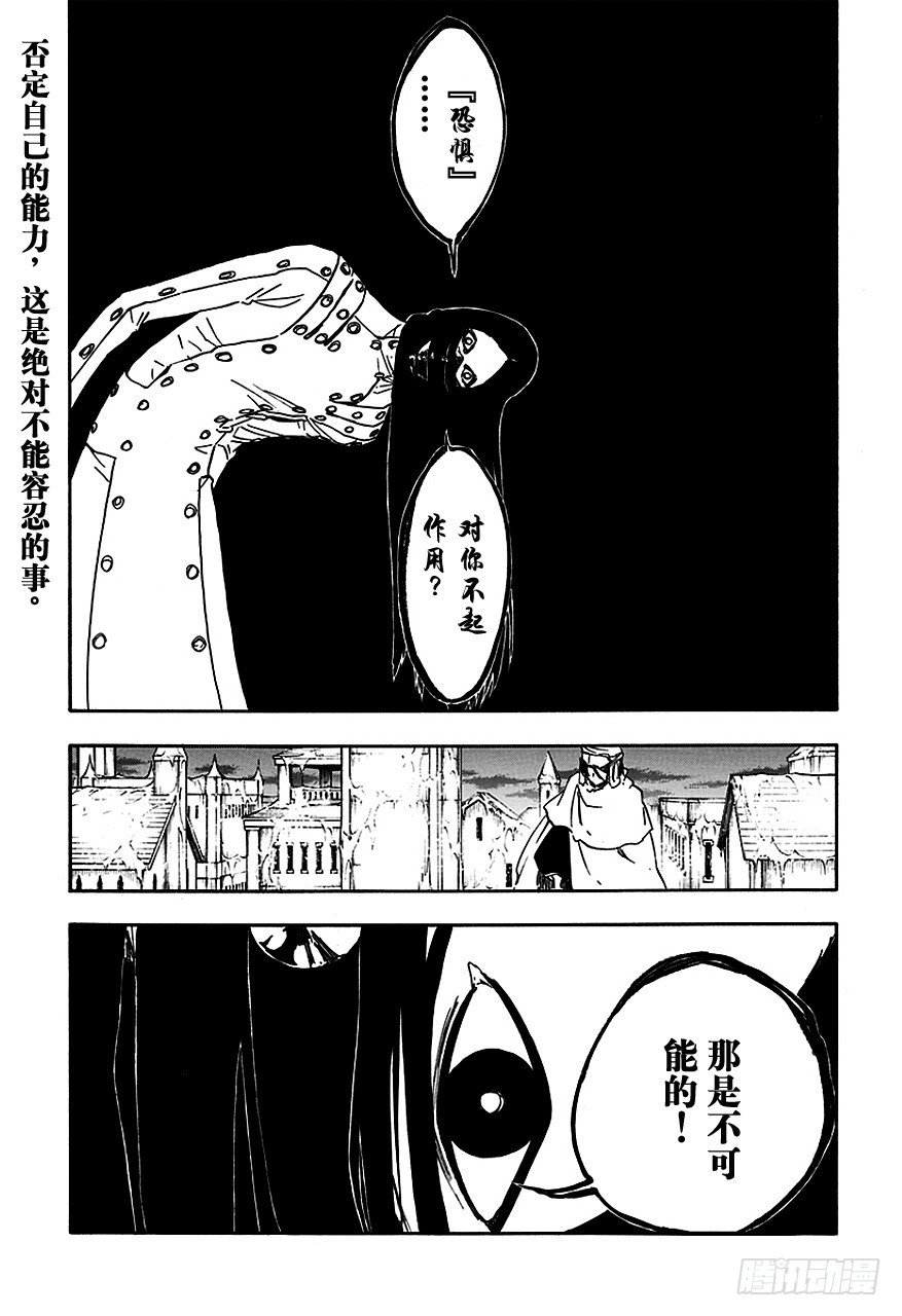 第567话 跳舞的白雪公主0