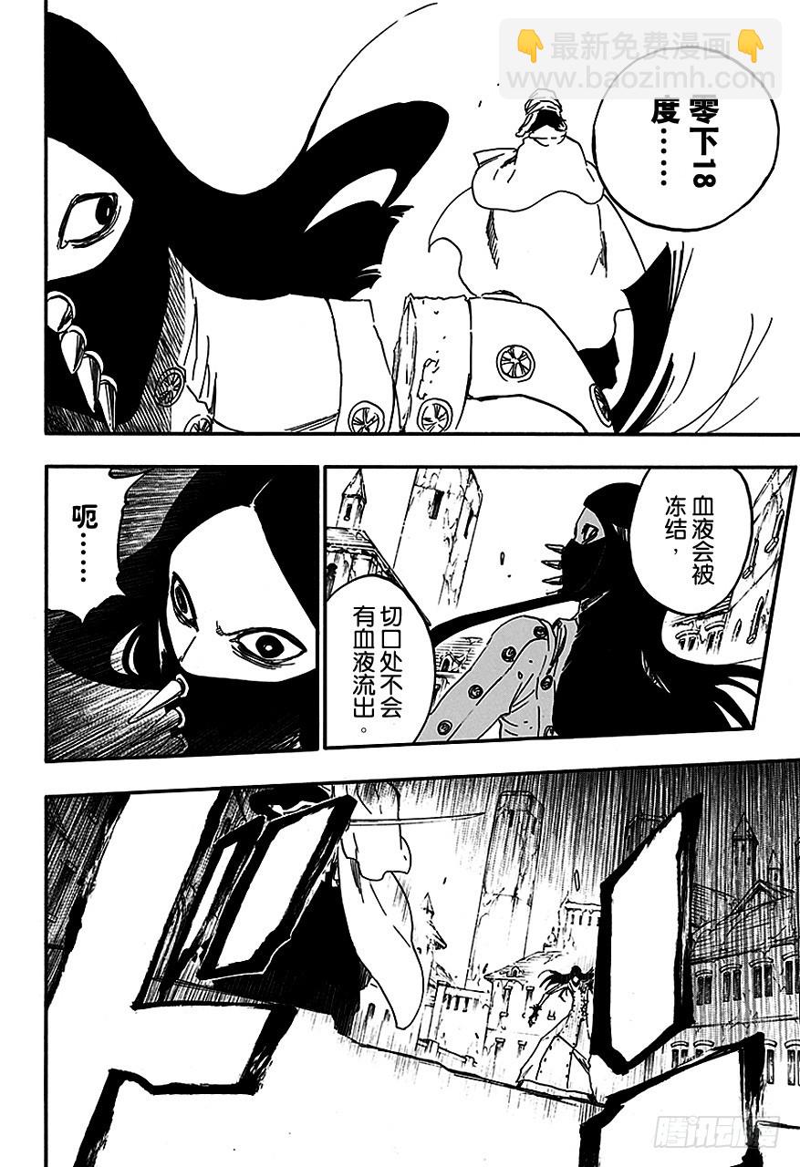 第567话 跳舞的白雪公主13