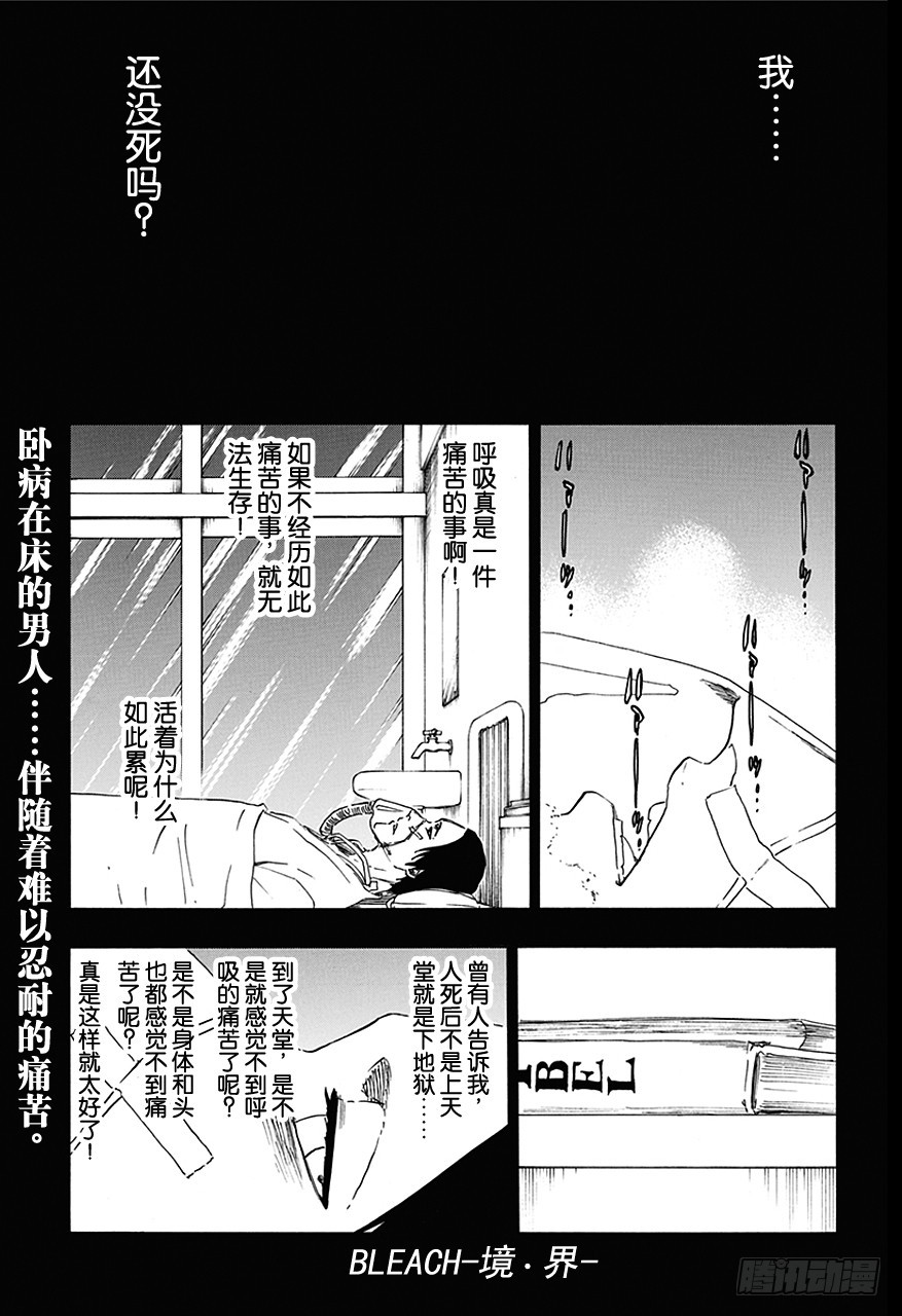 第570话 靠近，靠近0
