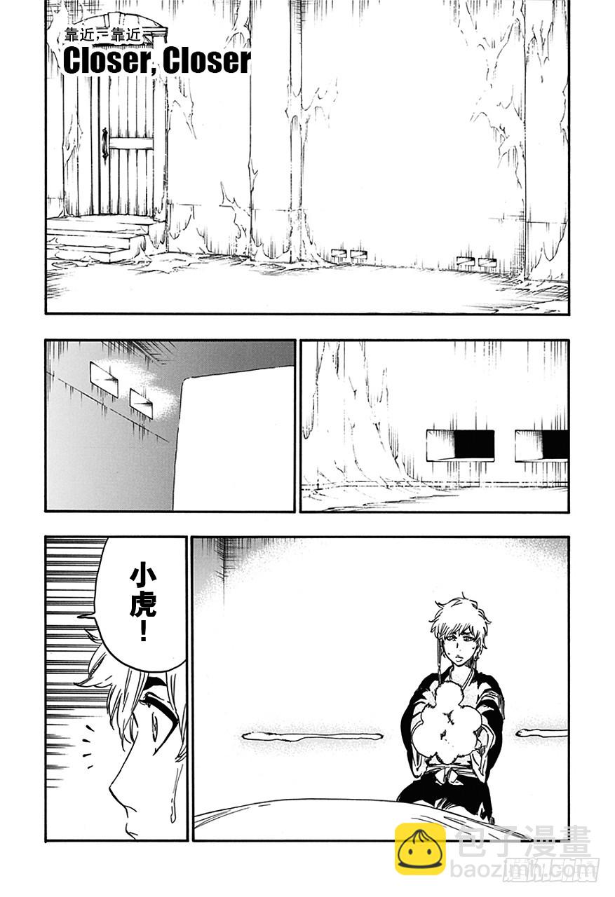 第570话 靠近，靠近10