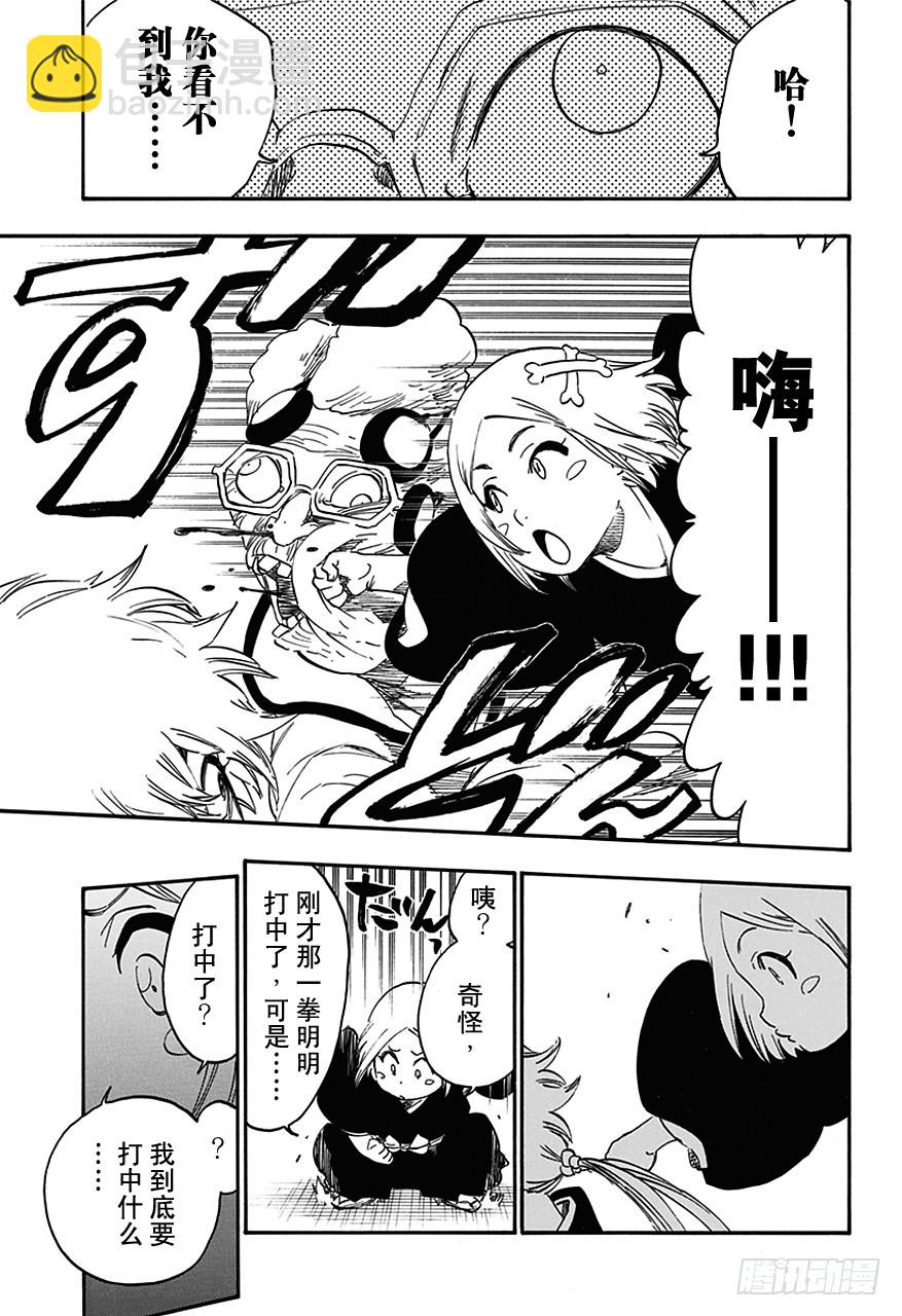 第570话 靠近，靠近14