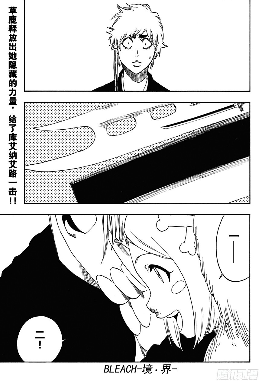 第572话 冲击波0