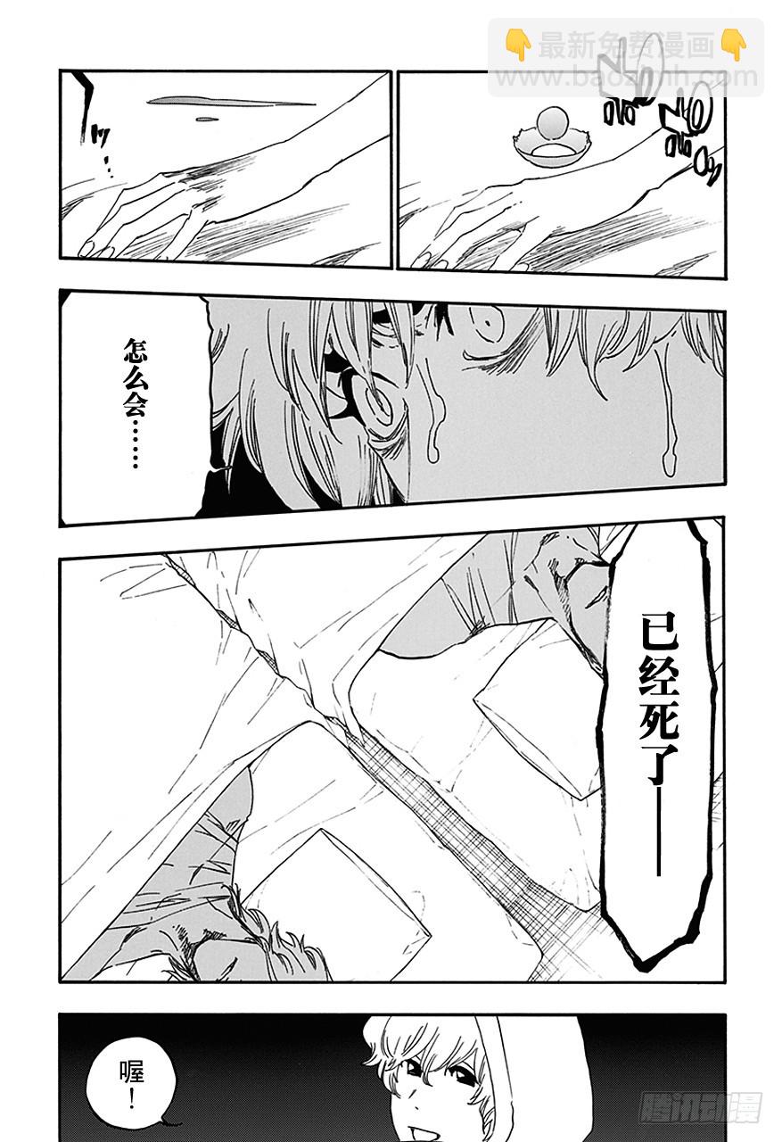 第572话 冲击波10