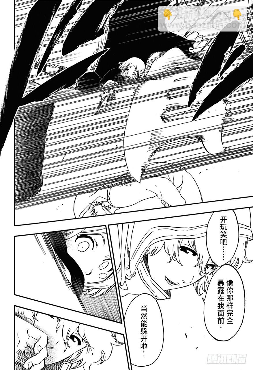 第572话 冲击波11