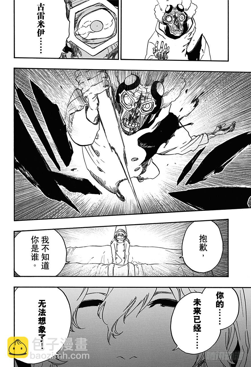 第572话 冲击波7