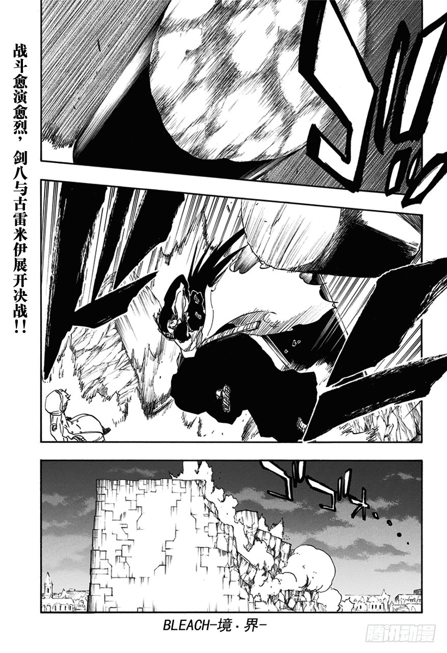 第575话 杀意正酣0