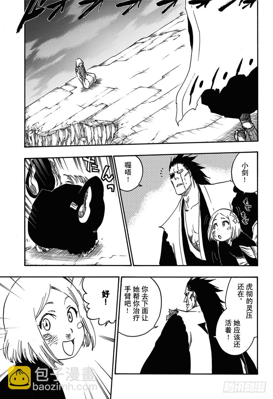 第575话 杀意正酣4