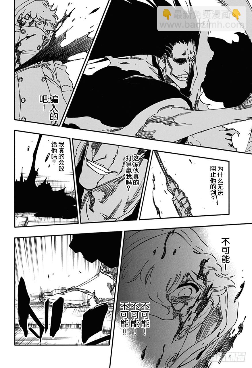 第576话 杀意正酣211