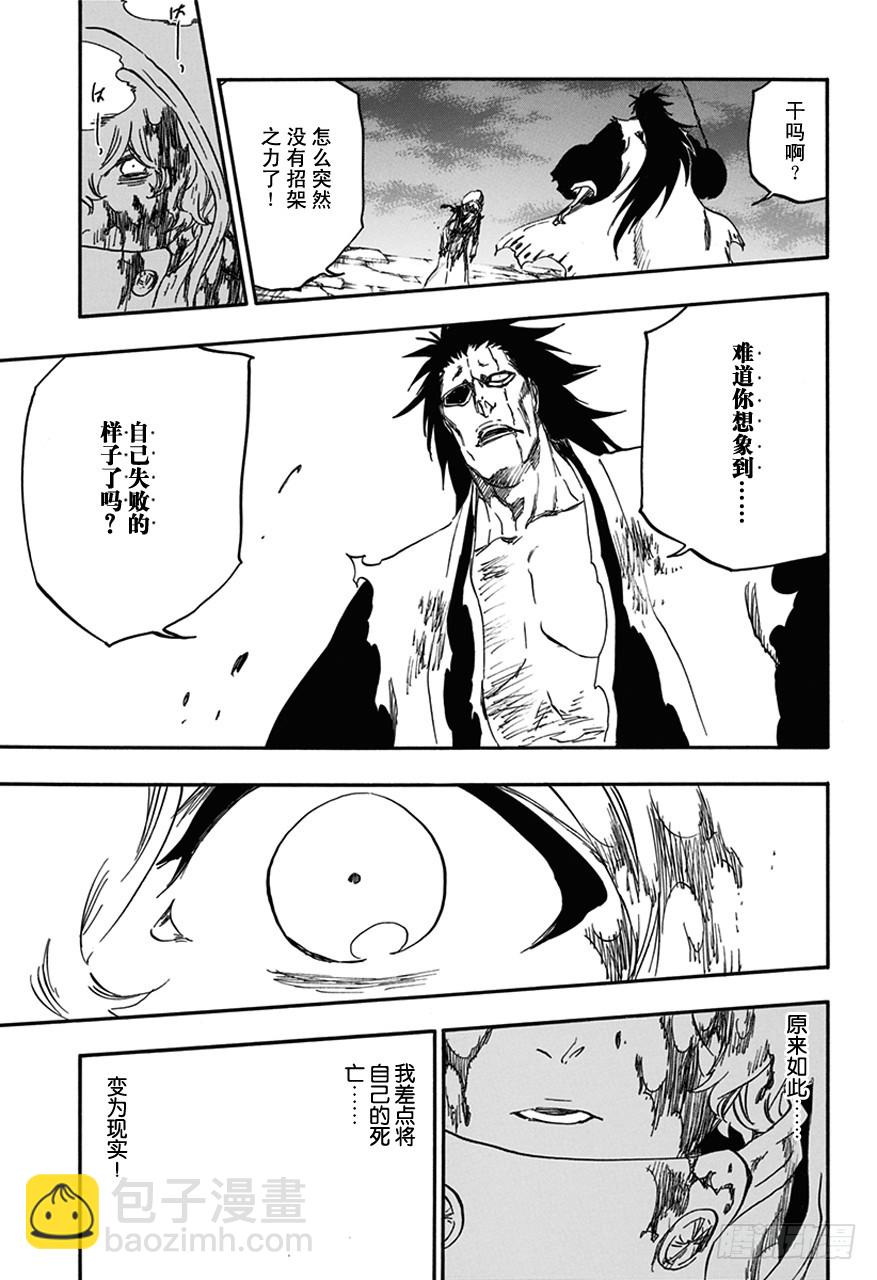 第576话 杀意正酣212