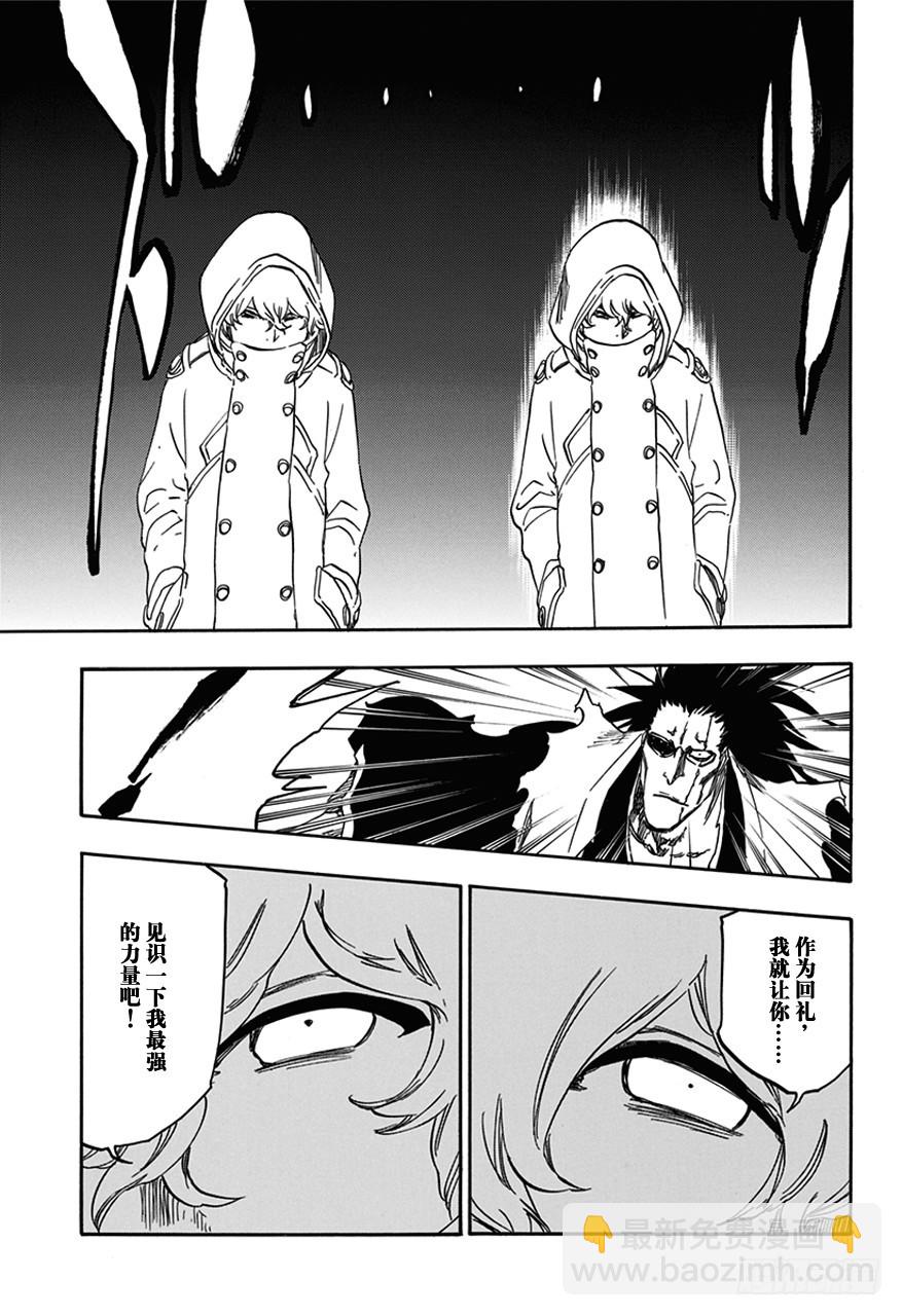 第576话 杀意正酣214