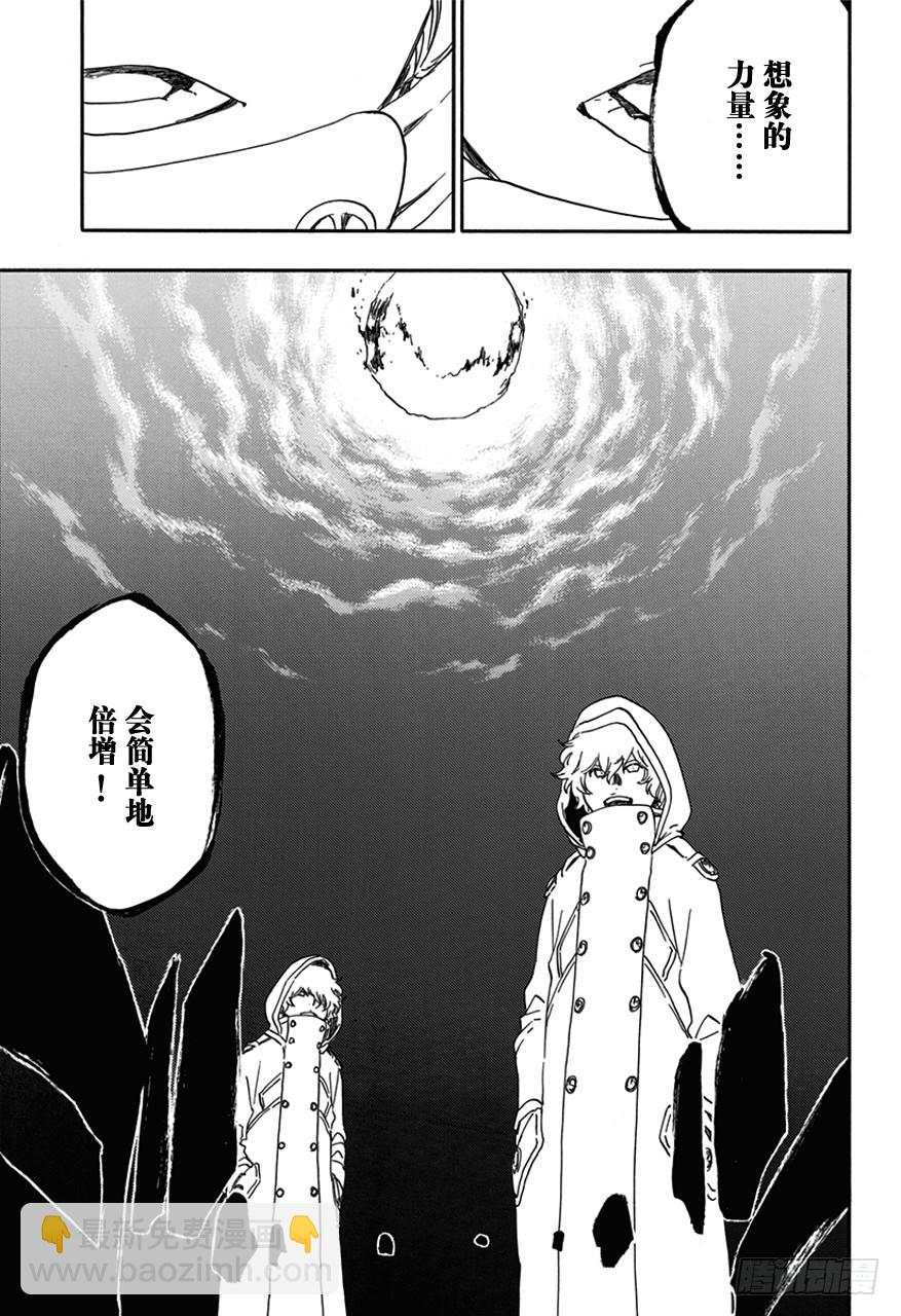 第576话 杀意正酣216