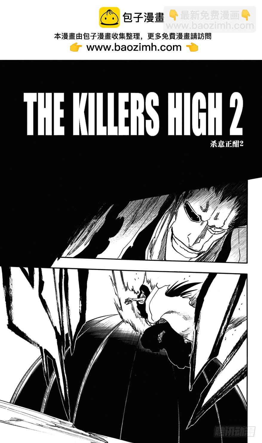 第576话 杀意正酣24