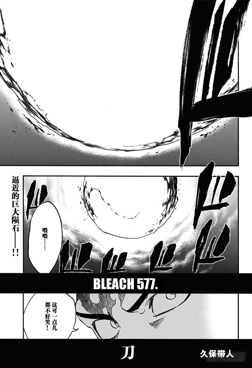 第577话 刀0