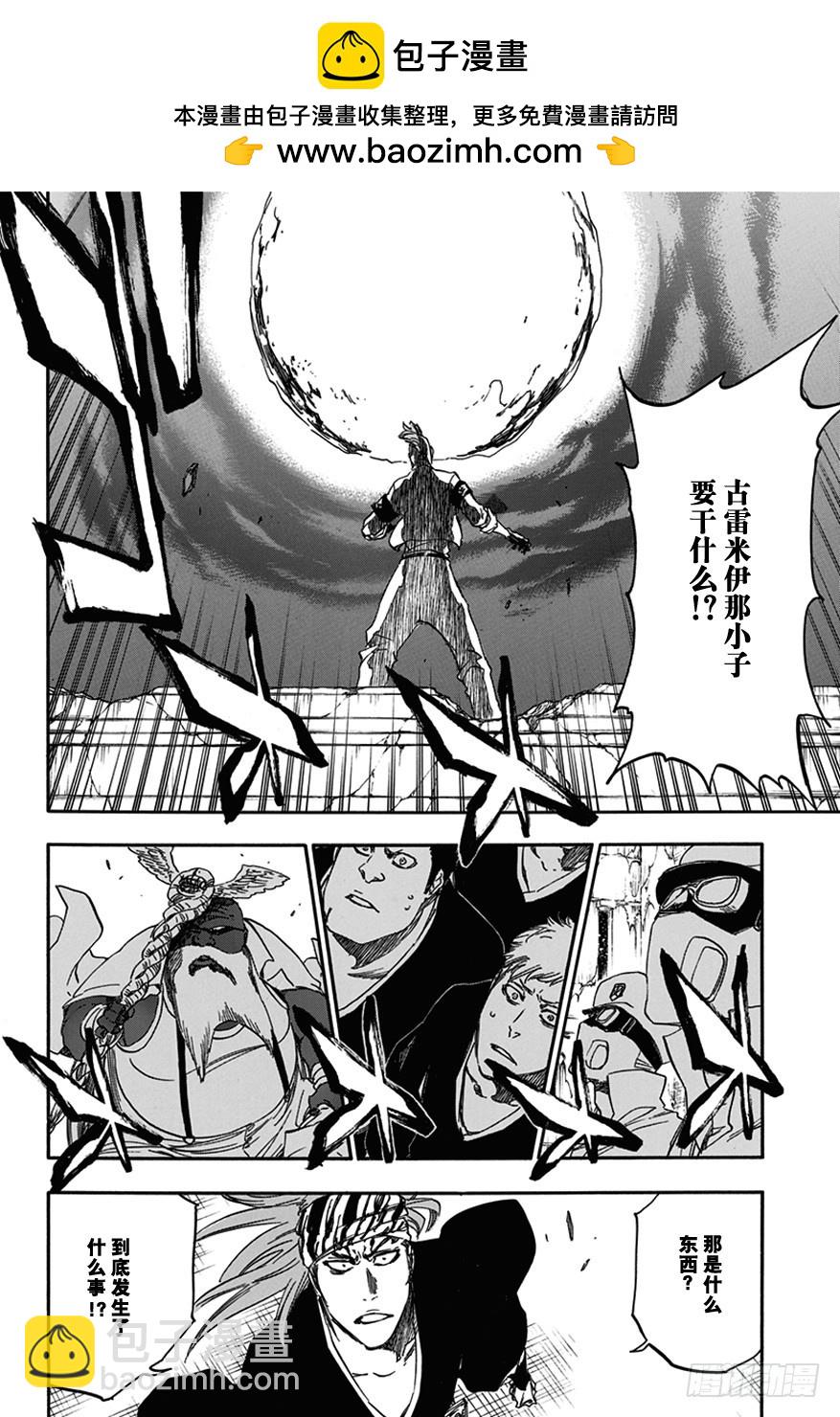 第577话 刀1