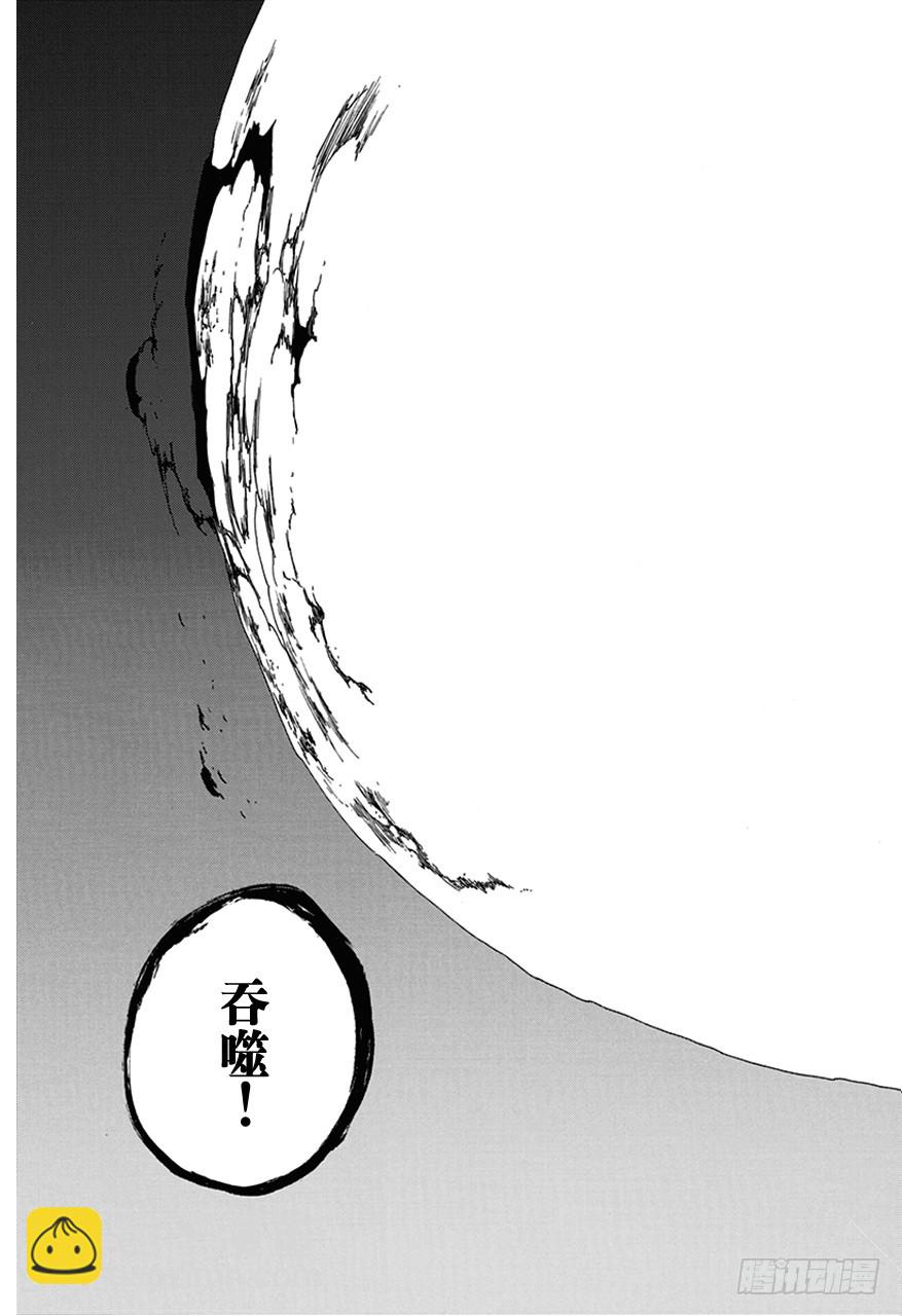 第577话 刀10