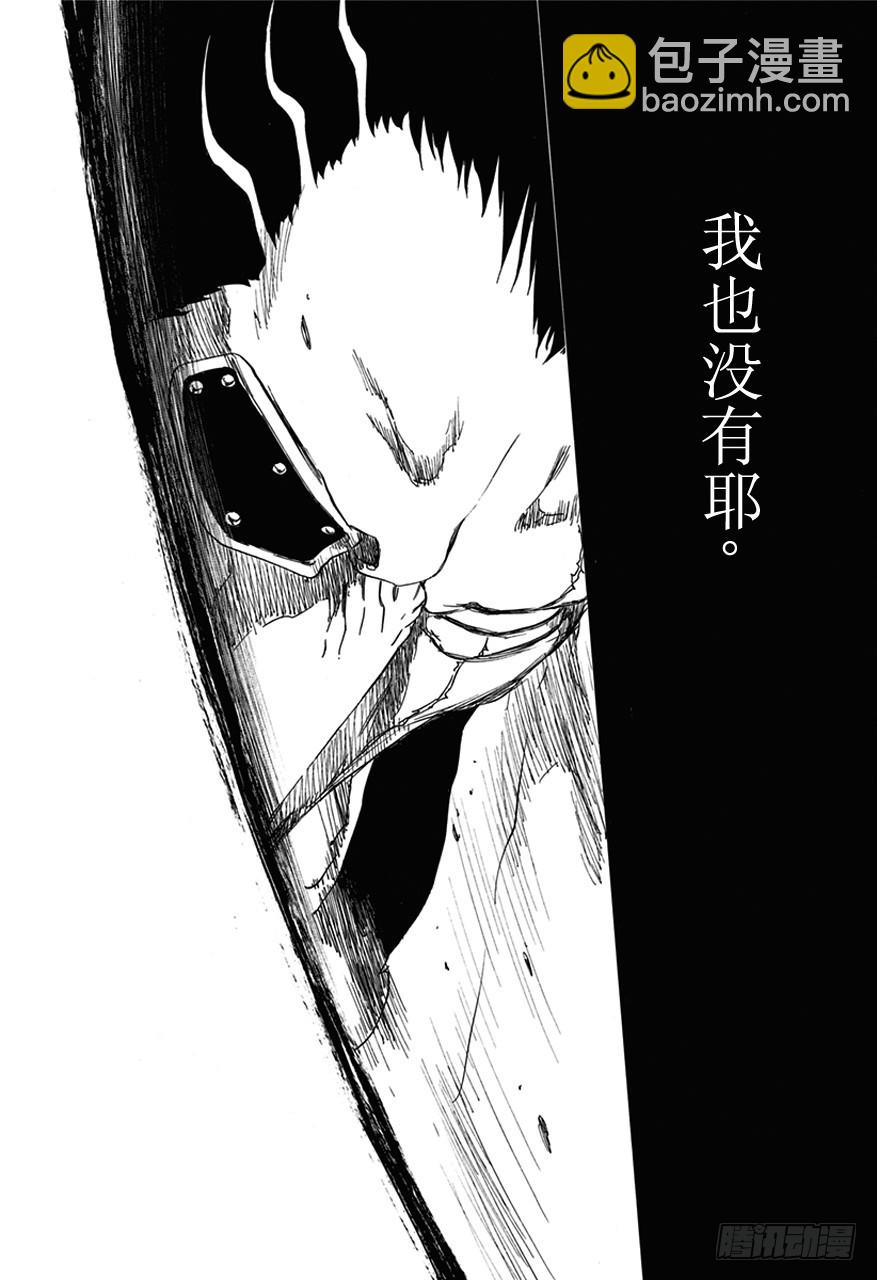 第577话 刀13