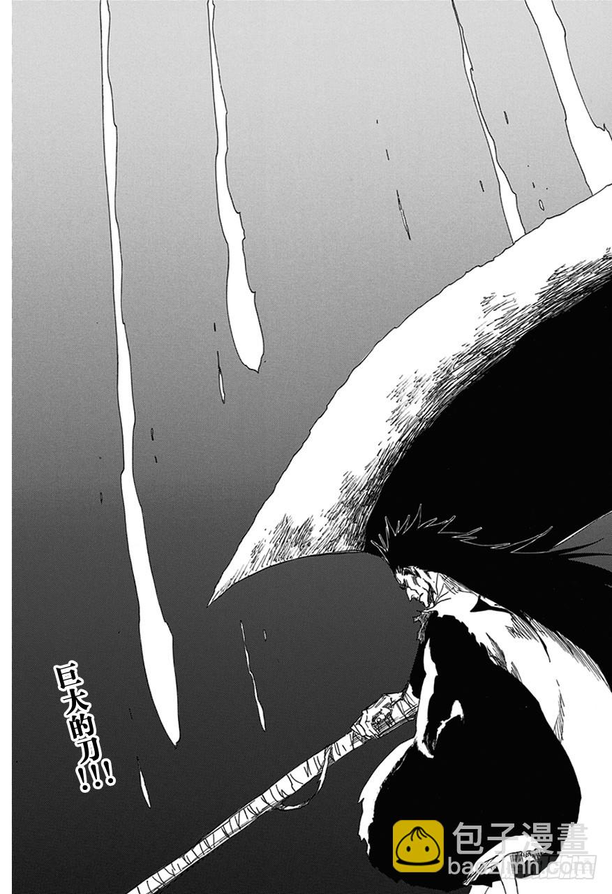 第577话 刀16