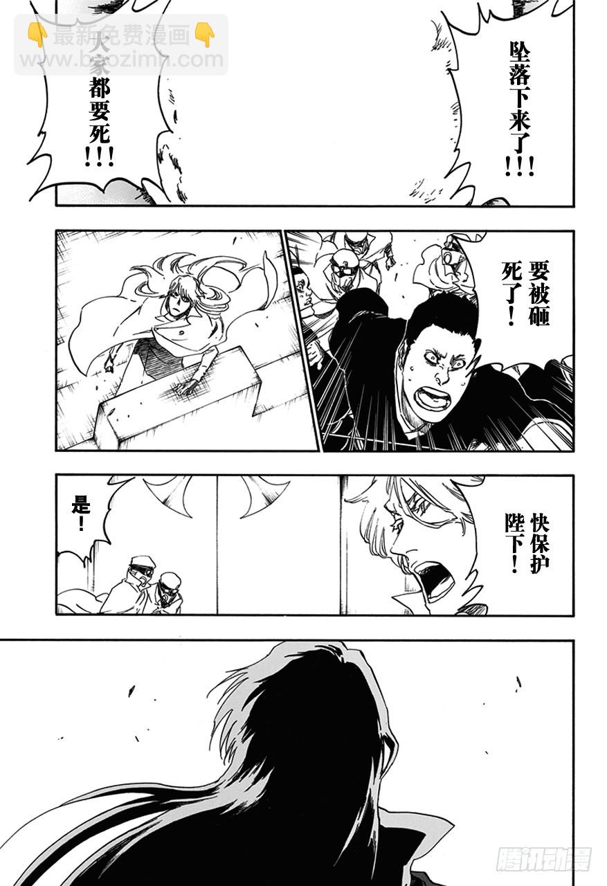 第577话 刀4