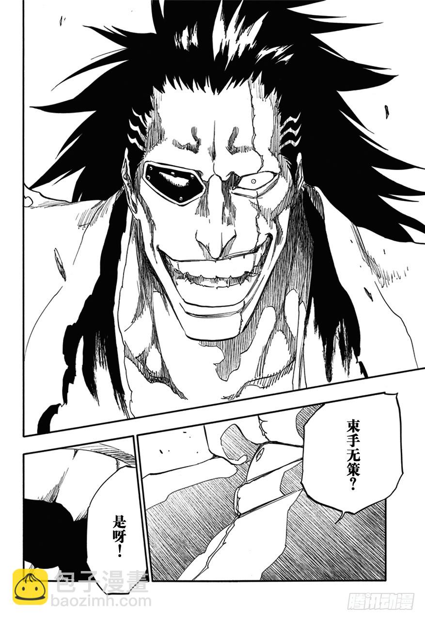第577话 刀7