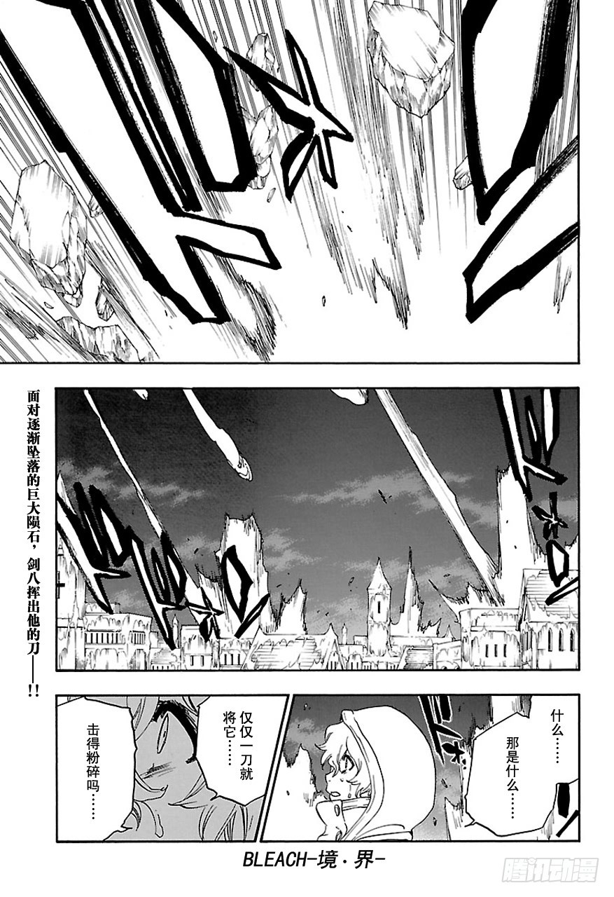 第578话 不死之身50