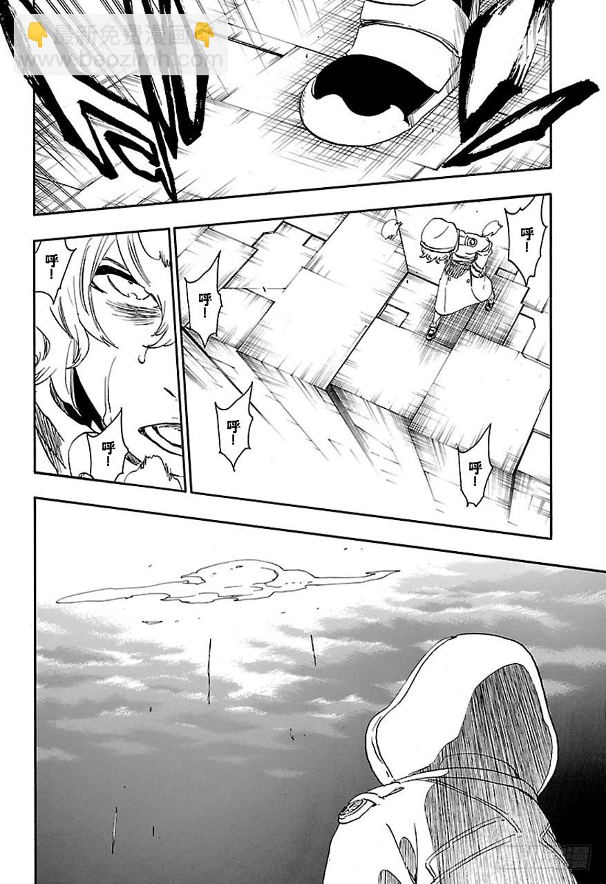 第578话 不死之身511