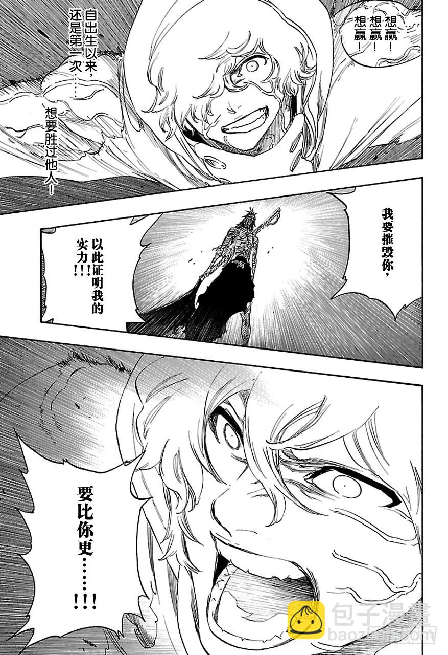 第578话 不死之身514