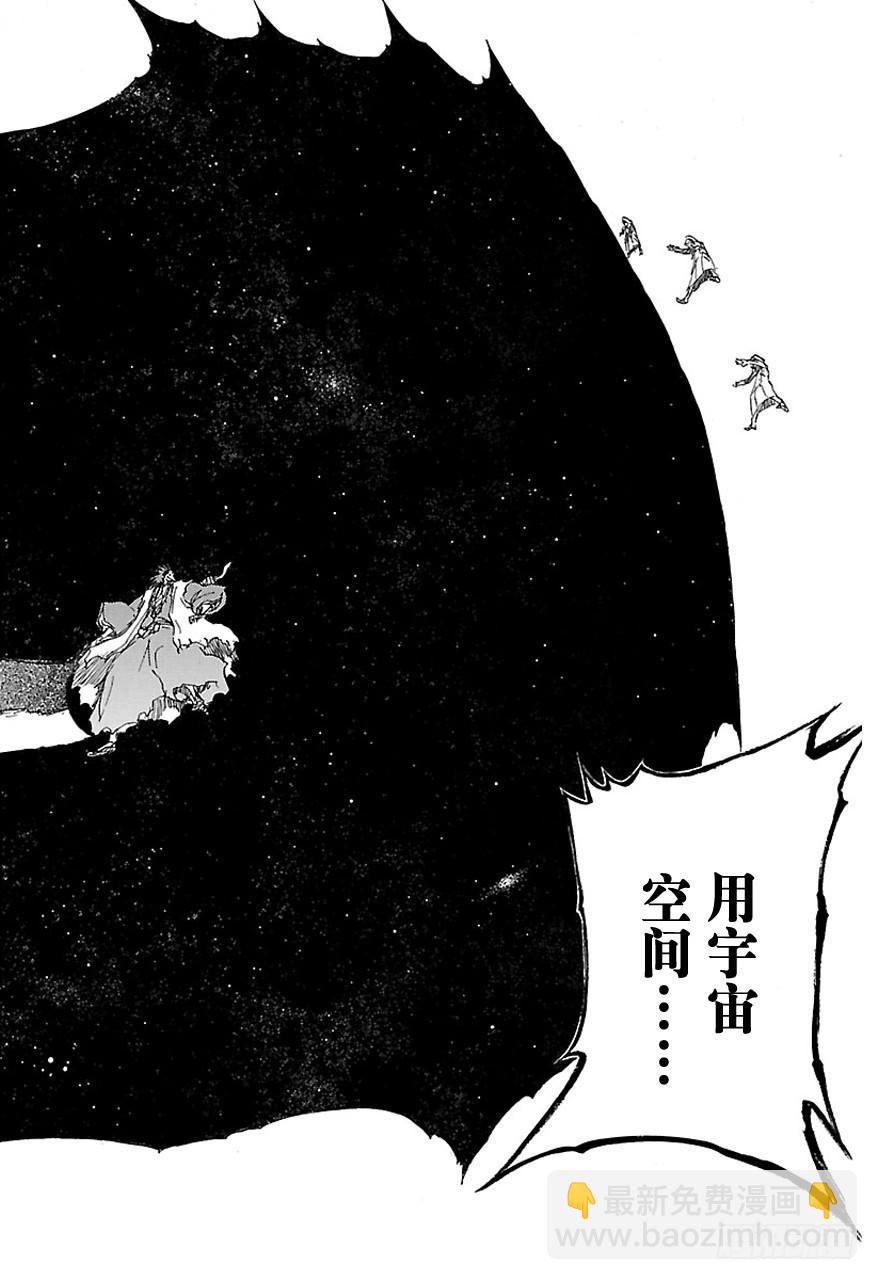 第578话 不死之身55