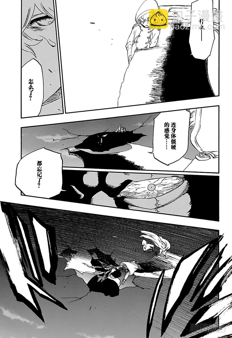 第578话 不死之身58