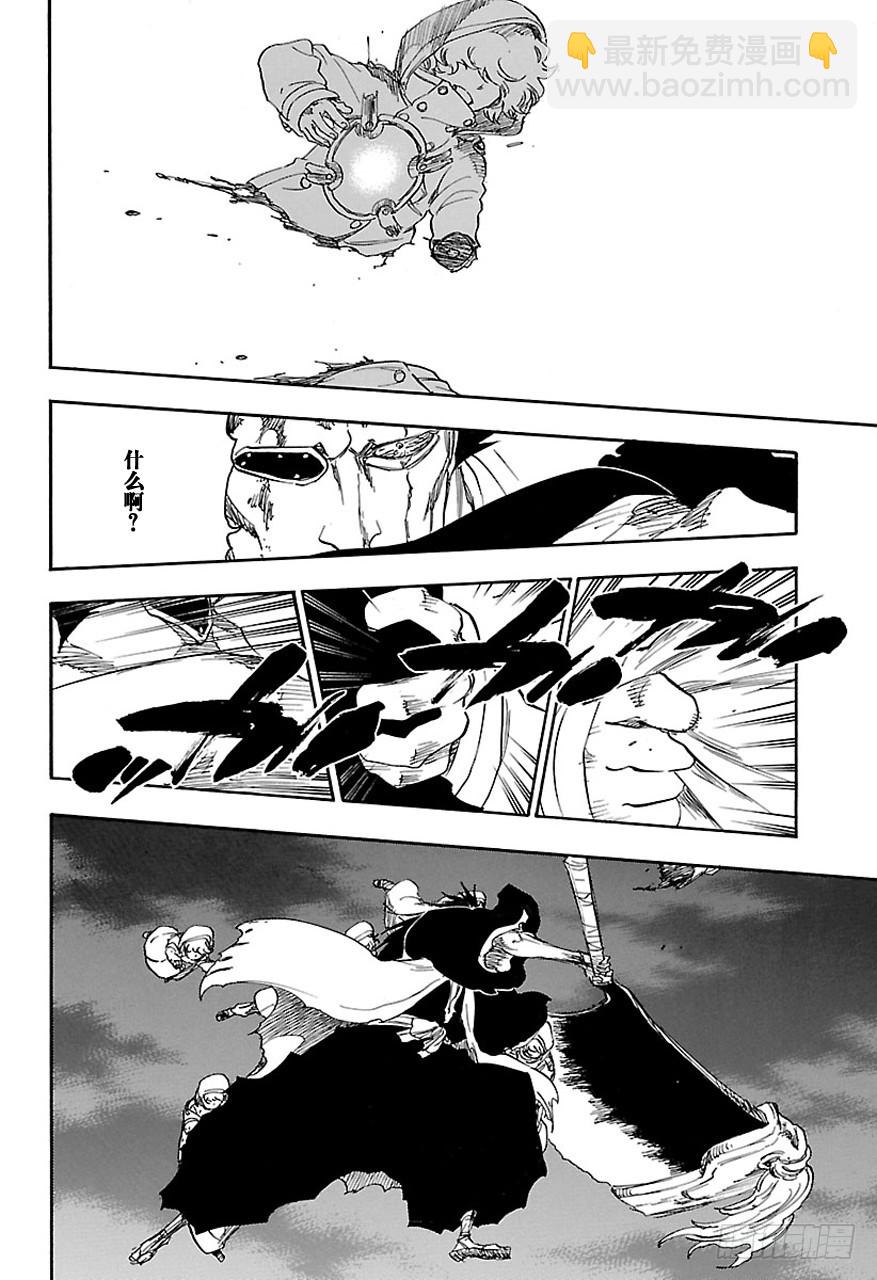 第578话 不死之身59