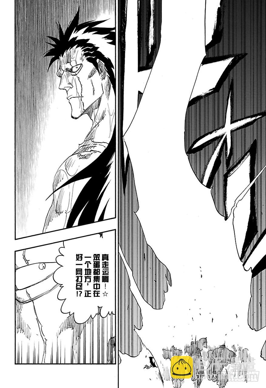 第579话 不死之身615