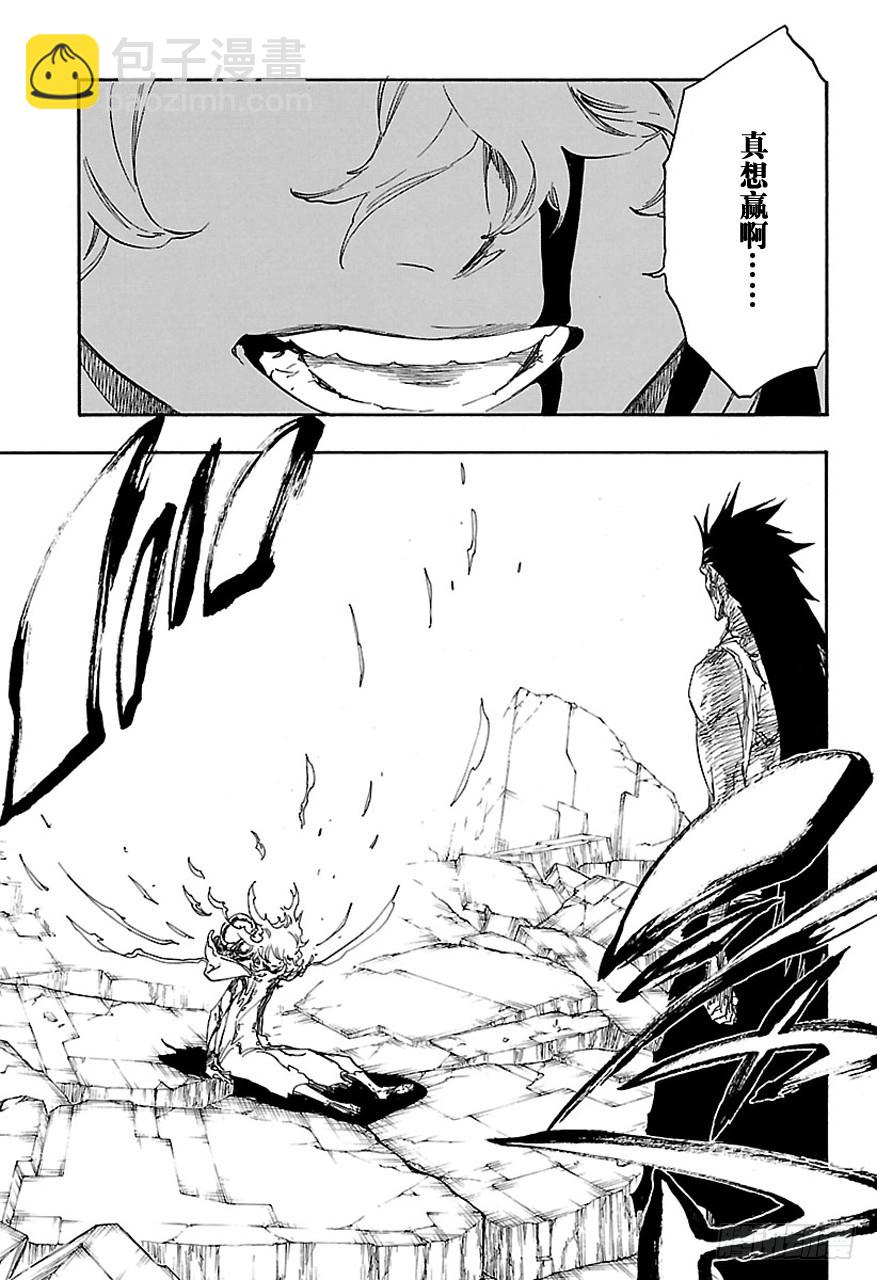 第579话 不死之身64