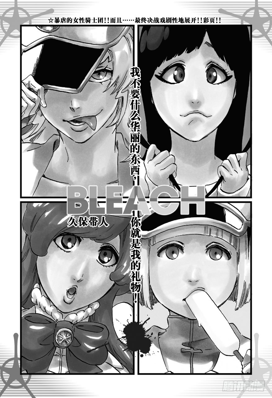 第581话 英雄20