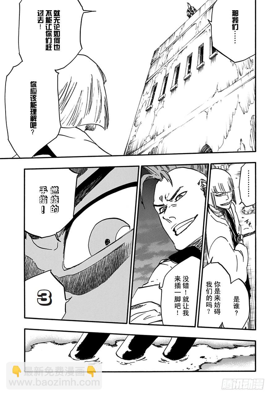 第581话 英雄26