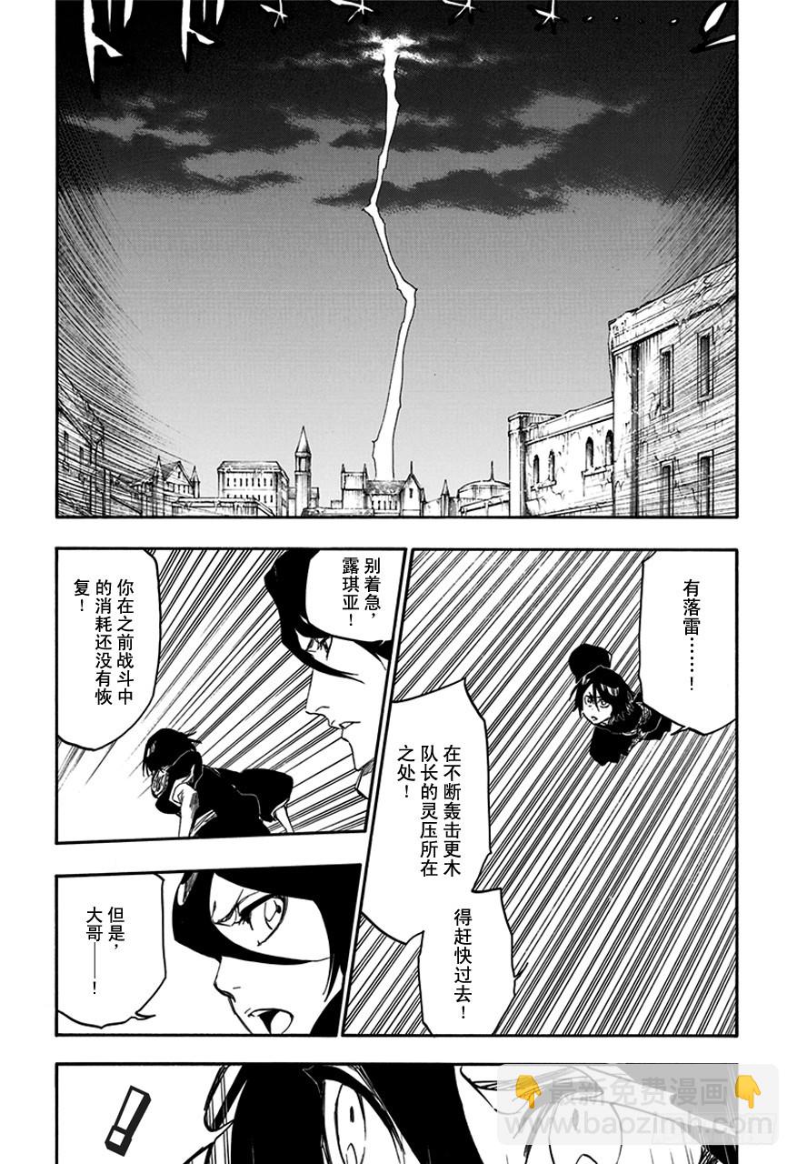 第581话 英雄28