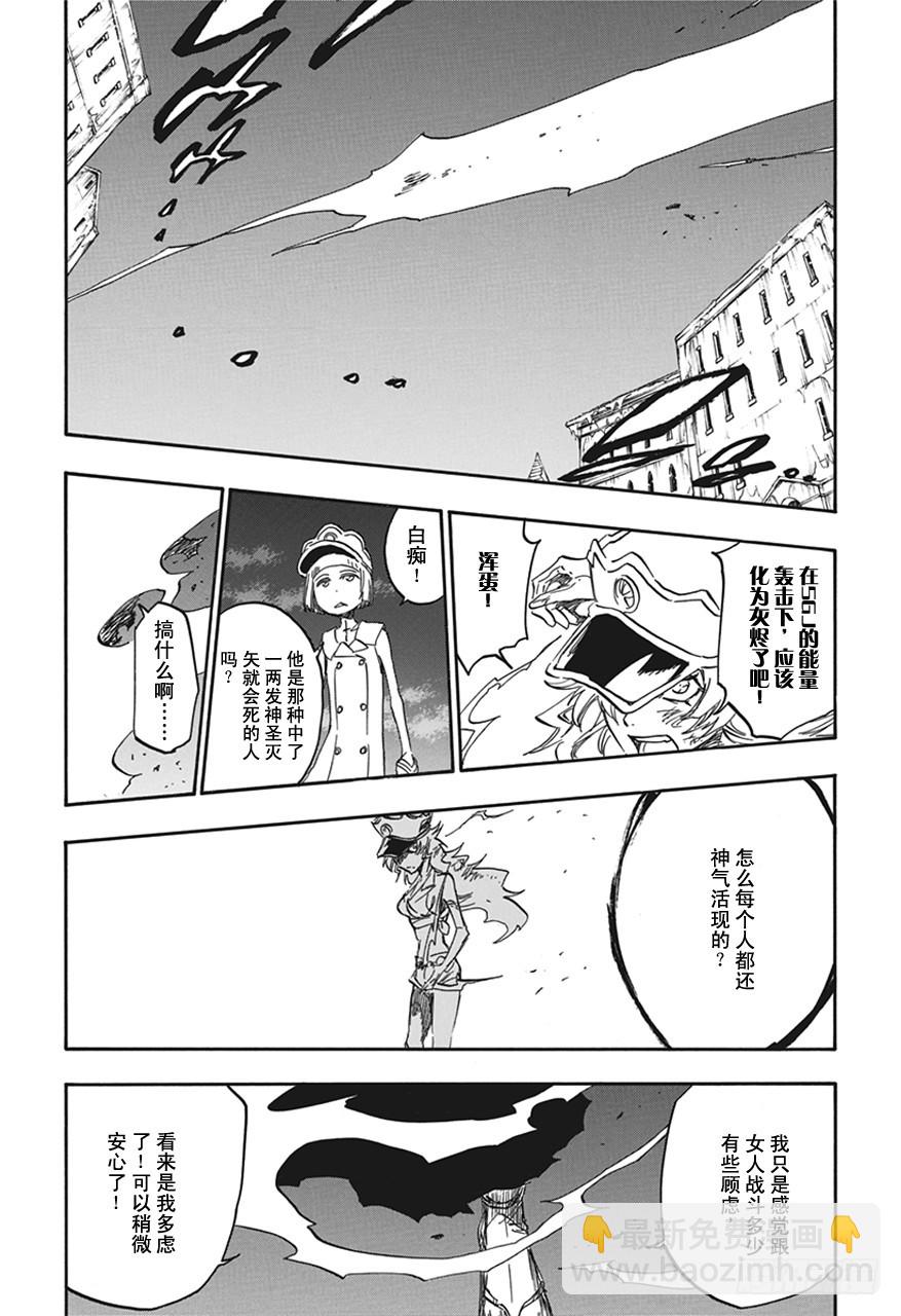 第582话 头号明星10
