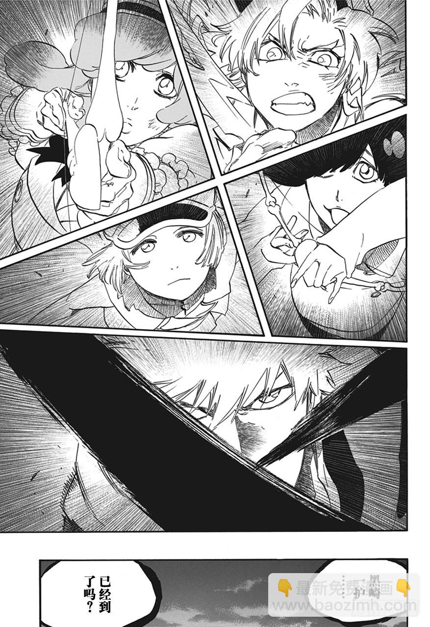 第582话 头号明星14