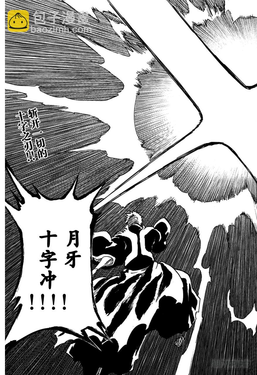 第583话 头号明星216