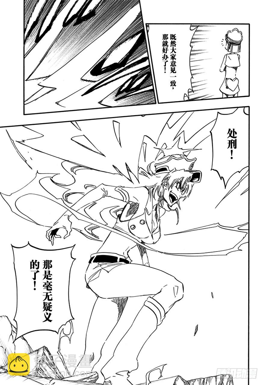 第583话 头号明星24