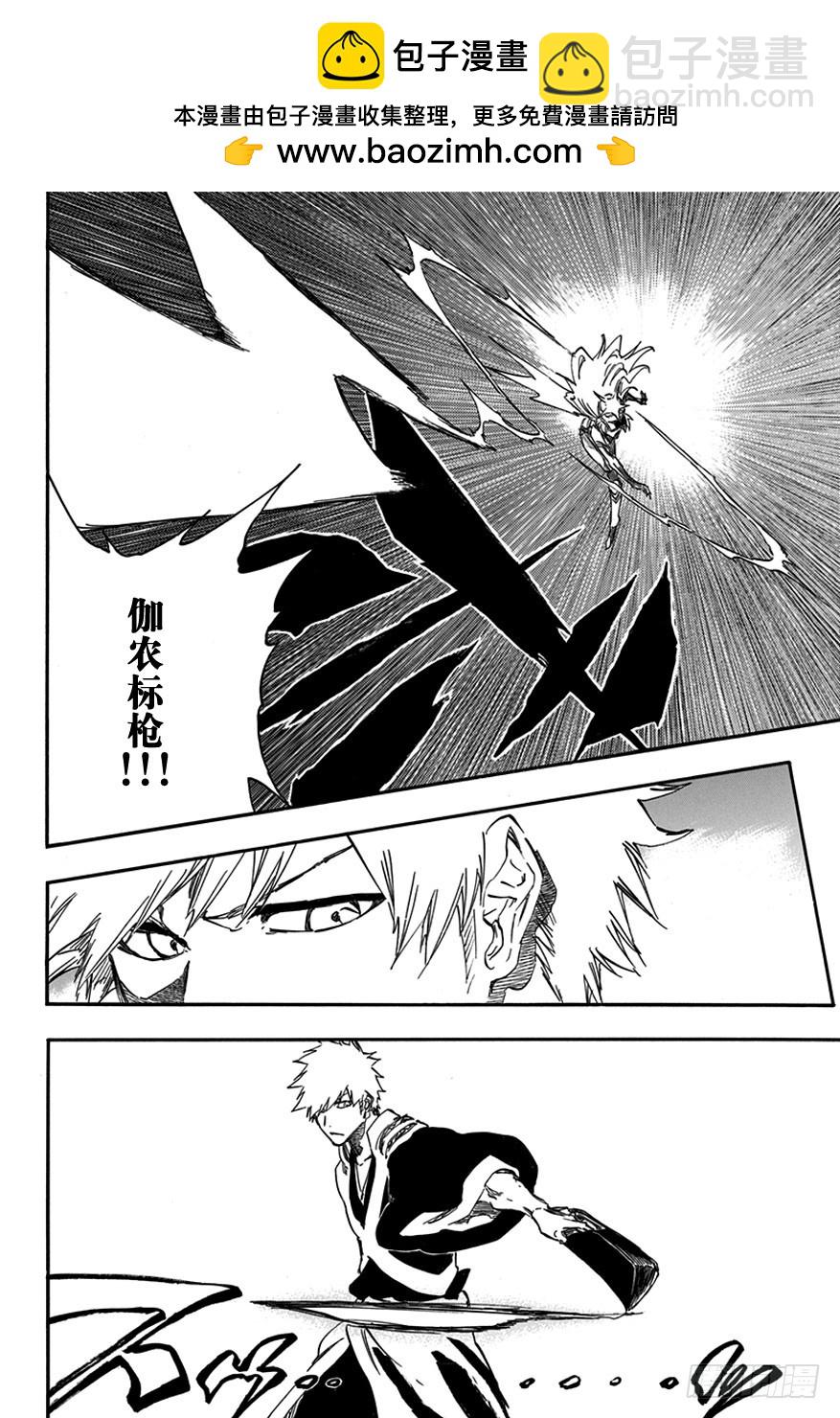 第583话 头号明星29