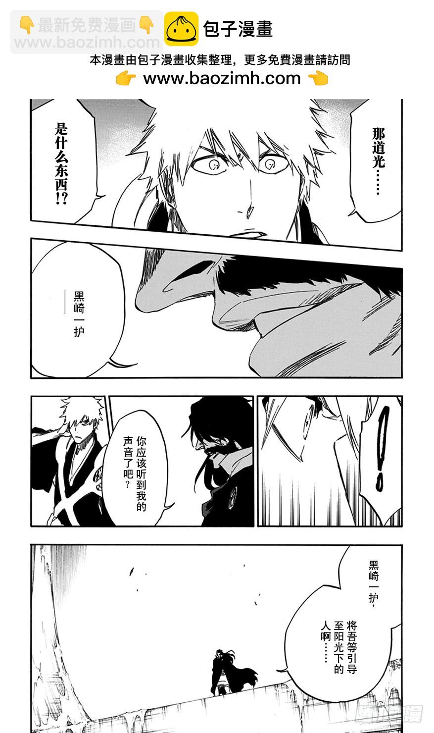 第585话 头号明星41
