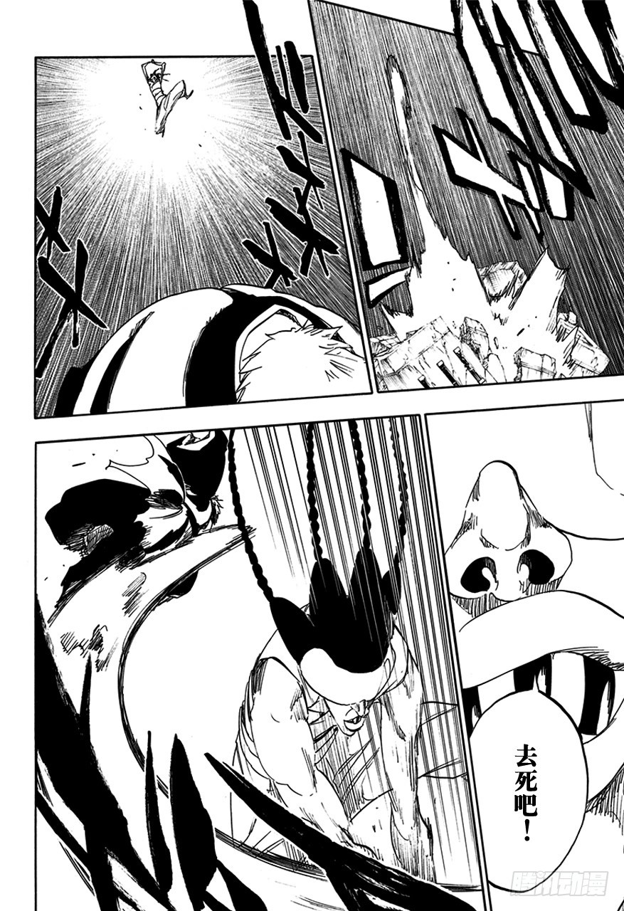 第585话 头号明星47