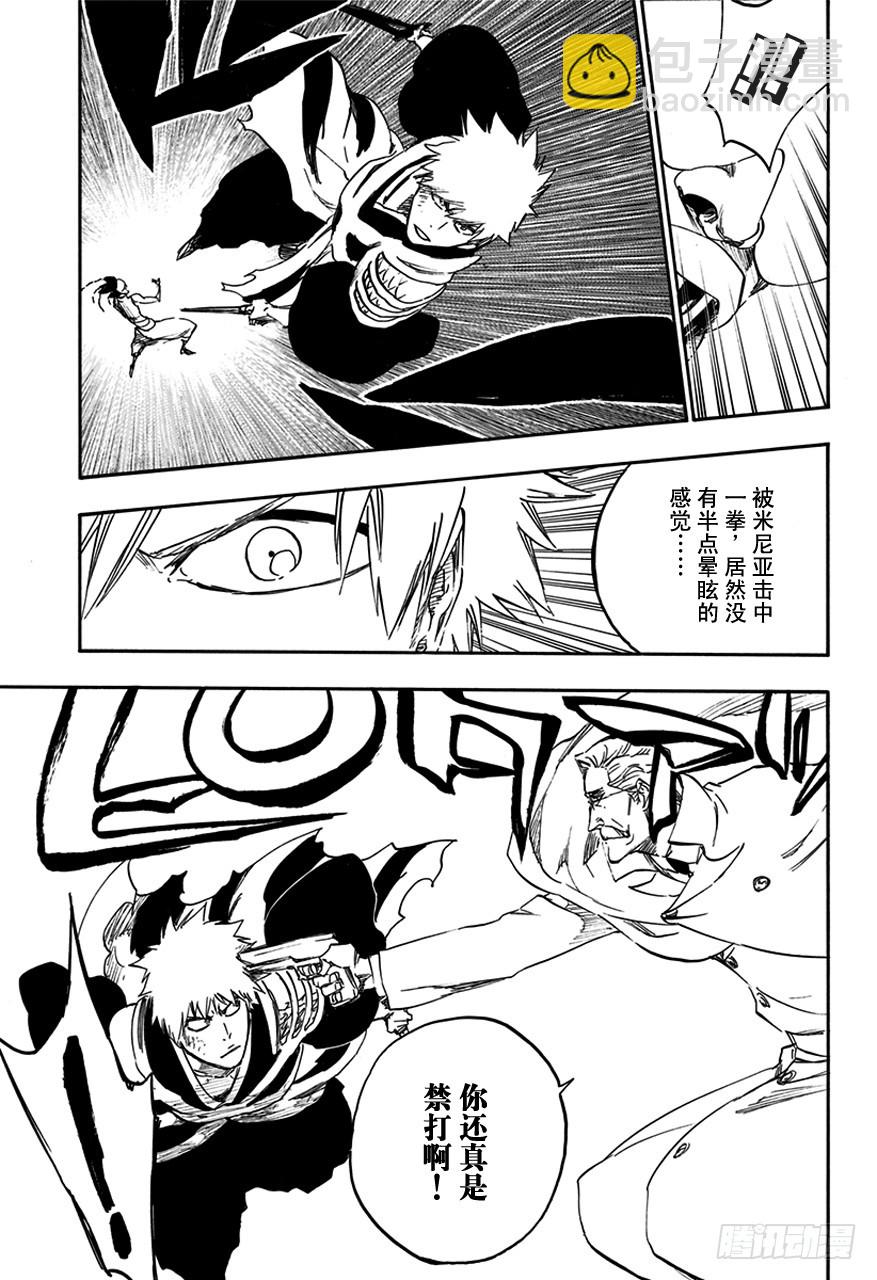 第585话 头号明星48