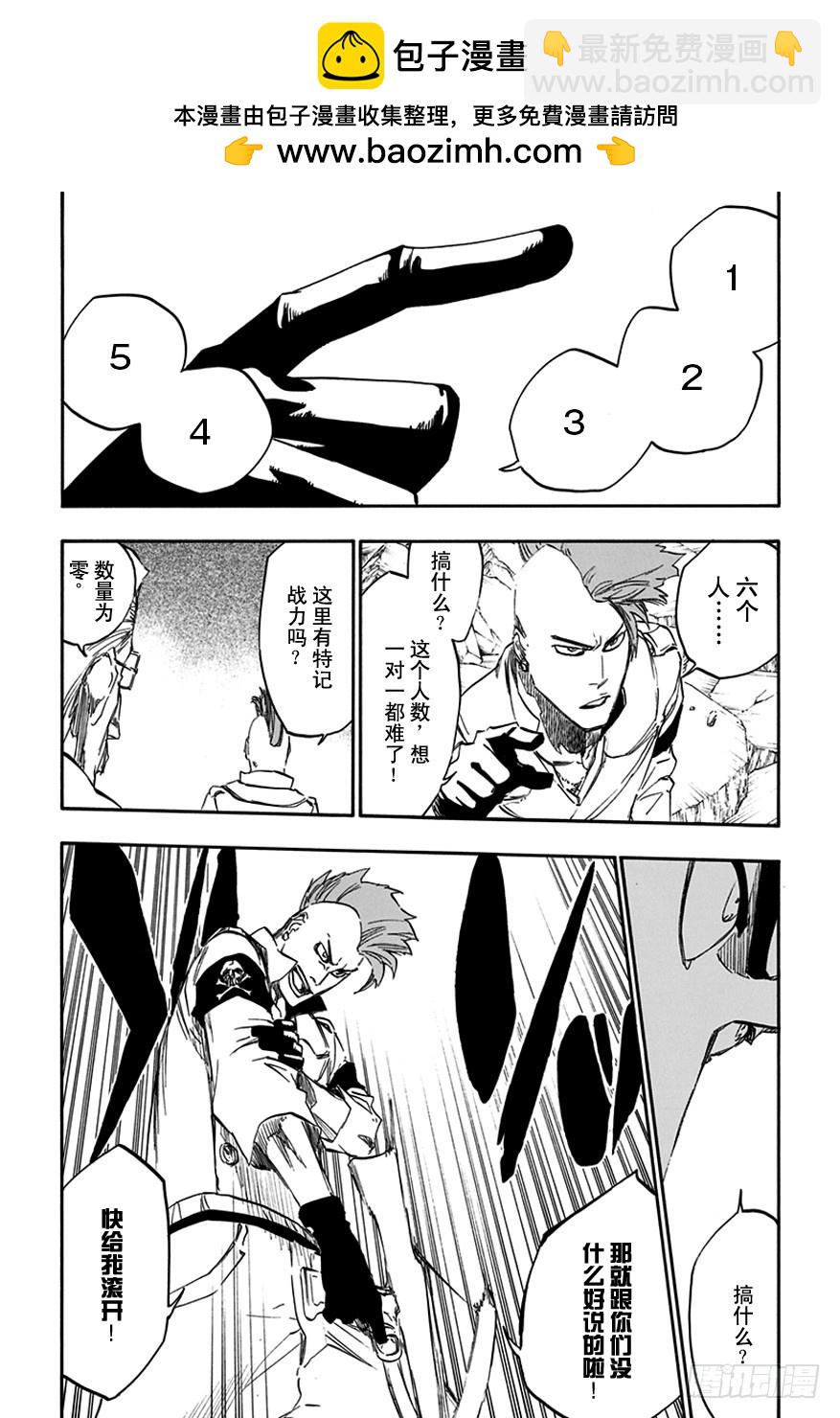 第586话 头号明星51