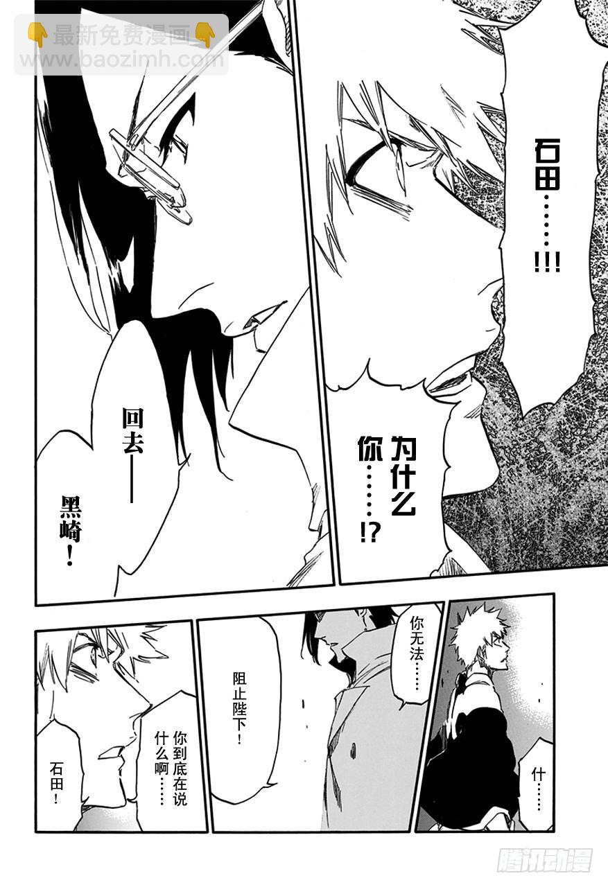 第586话 头号明星511