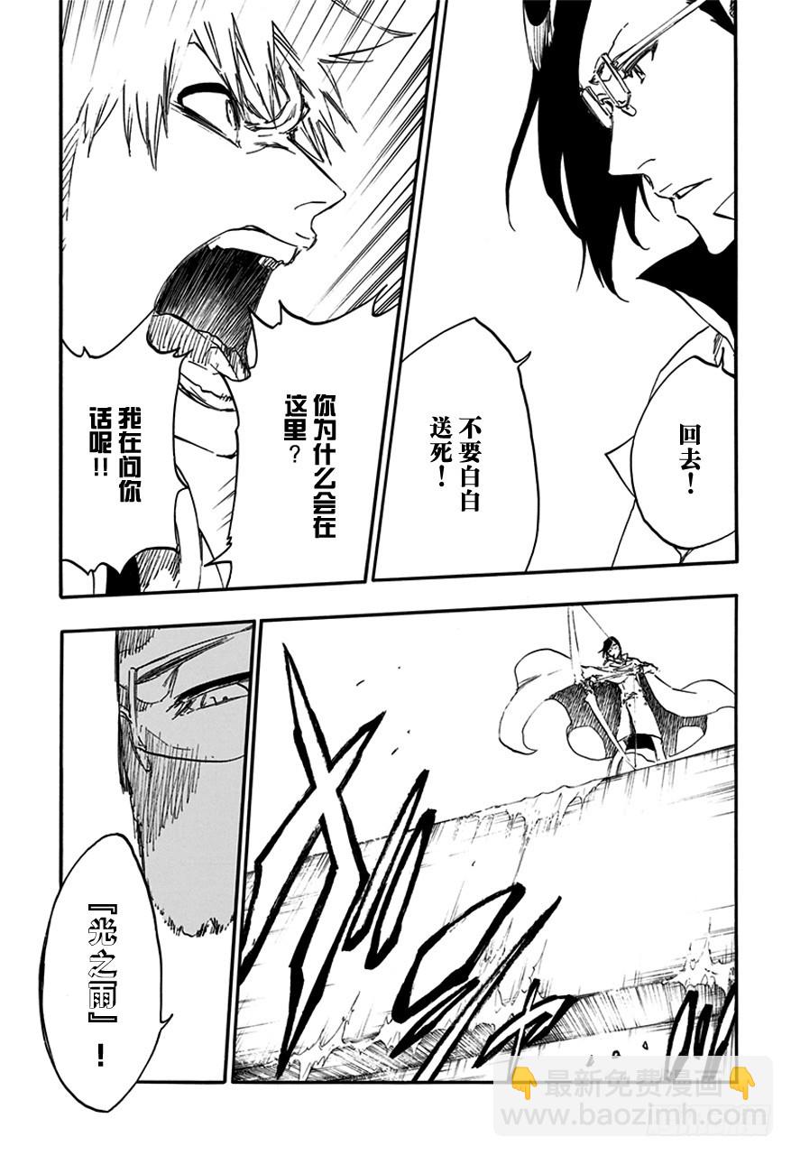 第586话 头号明星512