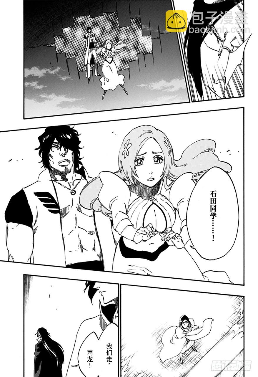 第586话 头号明星514